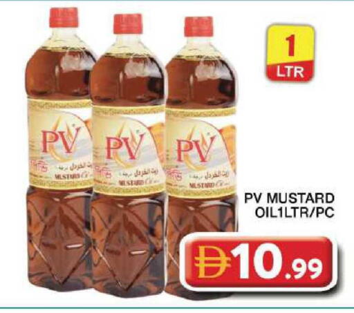 available at جراند هايبر ماركت in الإمارات العربية المتحدة , الامارات - دبي