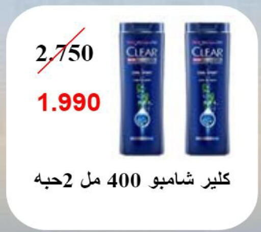 available at جمعية النعيم التعاونية in الكويت - مدينة الكويت