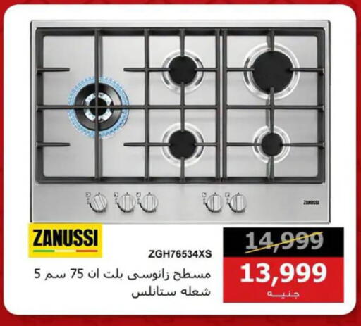 available at Hyper Techno in Egypt - Cairo