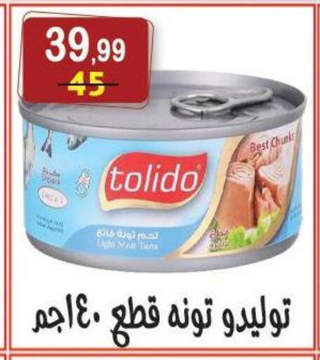 available at Hyper Eagle in Egypt - Cairo