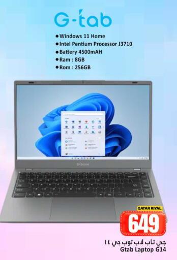 available at Dana Hypermarket in Qatar - Umm Salal