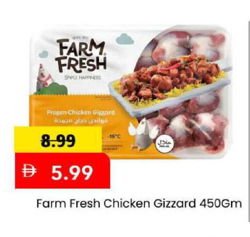 available at مارك & سيف in الإمارات العربية المتحدة , الامارات - أبو ظبي