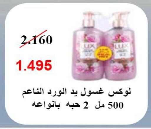 available at جمعية النعيم التعاونية in الكويت - مدينة الكويت