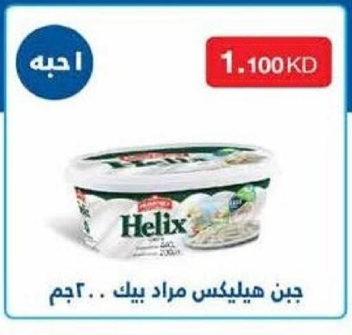 available at جمعية سلوى التعاونية in الكويت - محافظة الجهراء