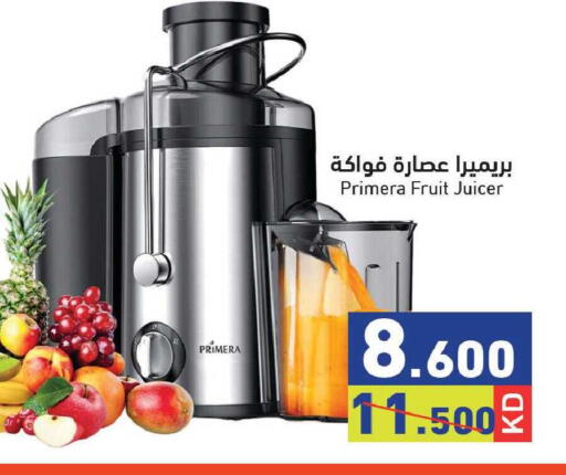 available at  رامز in الكويت - مدينة الكويت