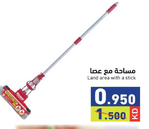 available at Ramez in Kuwait - Kuwait City