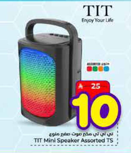 available at Hyper Al Wafa in KSA, Saudi Arabia, Saudi - Mecca