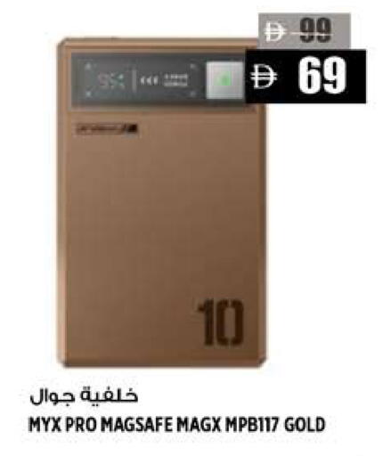 available at هاشم هايبرماركت in الإمارات العربية المتحدة , الامارات - الشارقة / عجمان