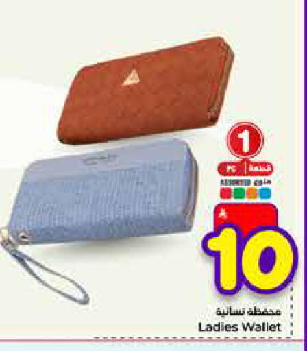 available at Hyper Al Wafa in KSA, Saudi Arabia, Saudi - Mecca