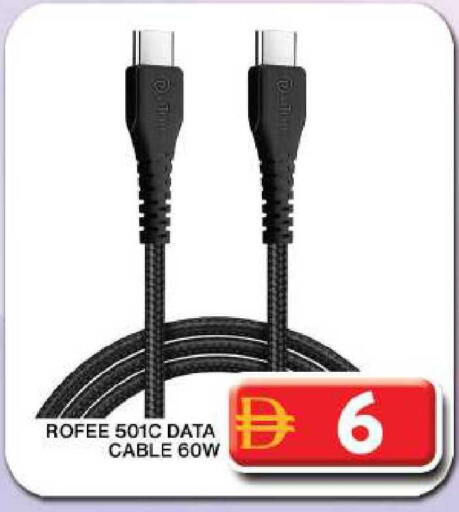 available at جراند هايبر ماركت in الإمارات العربية المتحدة , الامارات - دبي