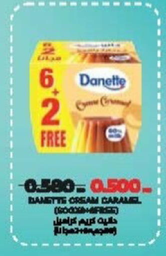 available at Salwa Co-Operative Society  in Kuwait - Kuwait City