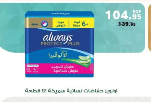 available at بنده in Egypt - القاهرة