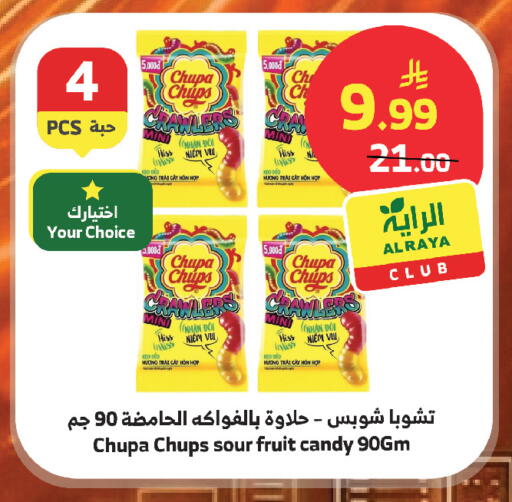 available at الراية in مملكة العربية السعودية, السعودية, سعودية - أبها