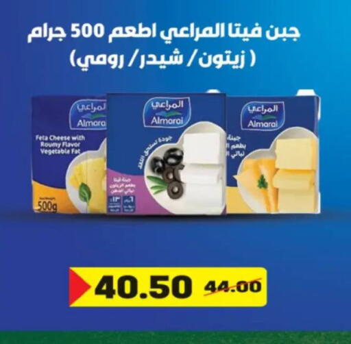 available at جلهوم ماركت in Egypt - القاهرة