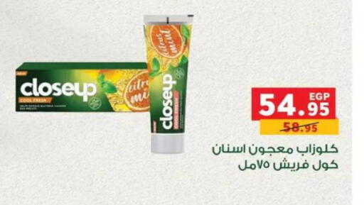 Mint available at بنده in Egypt - القاهرة