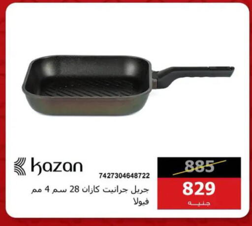 available at Hyper Techno in Egypt - Cairo