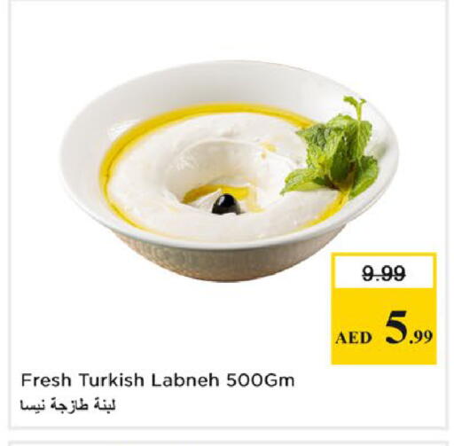 available at نستو هايبرماركت in الإمارات العربية المتحدة , الامارات - أبو ظبي