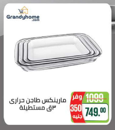 available at سعودي سوبرماركت in Egypt - القاهرة