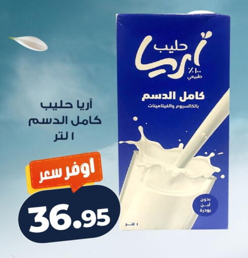 available at كازيون in Egypt - القاهرة