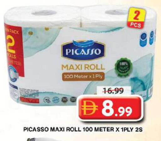 available at جراند هايبر ماركت in الإمارات العربية المتحدة , الامارات - دبي