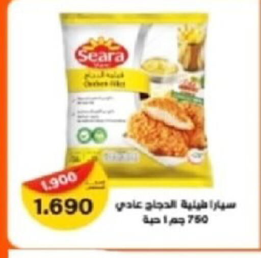 available at  Al Adan And Al Qusor Co-Op in Kuwait - Ahmadi Governorate