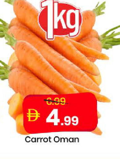 Carrot from Oman available at مارك & سيف in الإمارات العربية المتحدة , الامارات - دبي