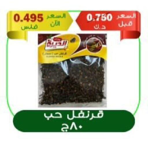 available at  Al Adan And Al Qusor Co-Op in Kuwait - Ahmadi Governorate