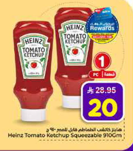Tomato available at Hyper Al Wafa in KSA, Saudi Arabia, Saudi - Mecca
