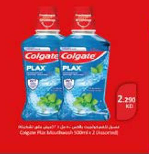 available at جمعية النعيم التعاونية in الكويت - مدينة الكويت