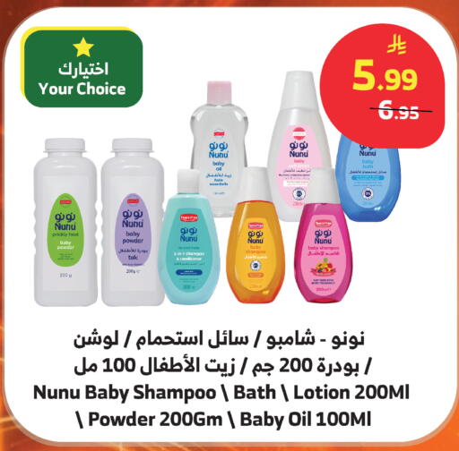 available at الراية in مملكة العربية السعودية, السعودية, سعودية - أبها