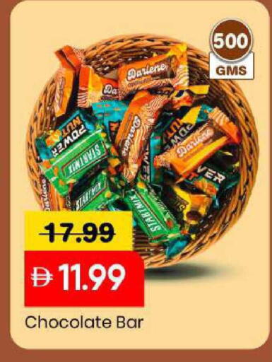 available at Mark & Save in UAE - Abu Dhabi