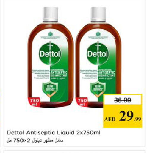 available at Nesto Hypermarket in UAE - Al Ain