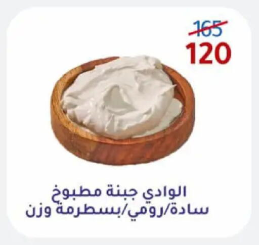 available at وكالة المنصورة - الدقهلية‎ in Egypt - القاهرة