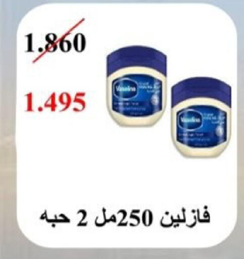 available at  Al Adan And Al Qusor Co-Op in Kuwait - Ahmadi Governorate