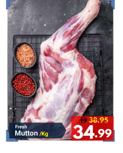 available at DESERT FRESH MARKET  in UAE - Abu Dhabi