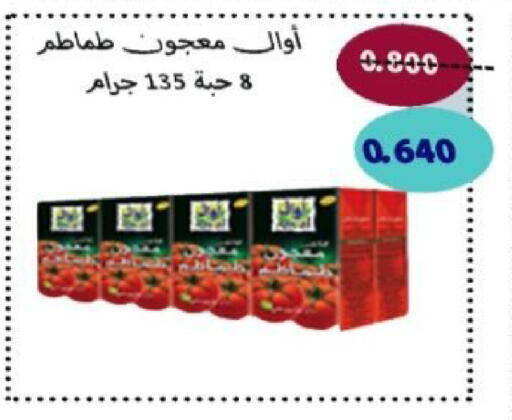 available at  Al Adan And Al Qusor Co-Op in Kuwait - Ahmadi Governorate