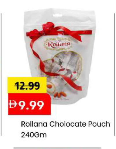 available at Mark & Save in UAE - Abu Dhabi