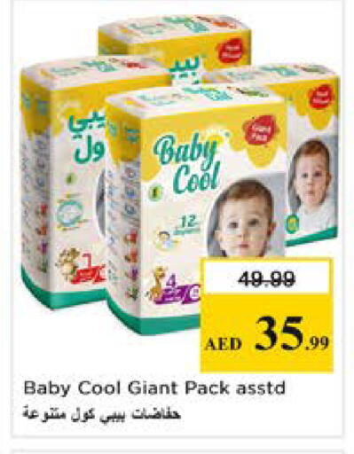 available at Nesto Hypermarket in UAE - Dubai