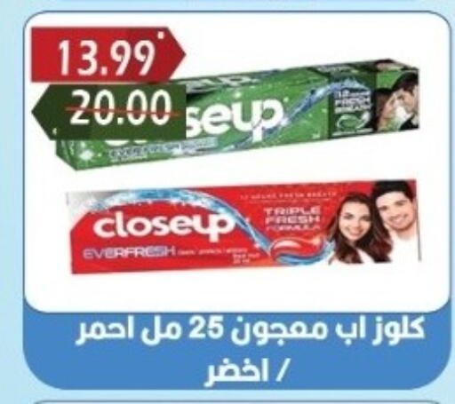 available at بشاير هايبرماركت in Egypt - القاهرة