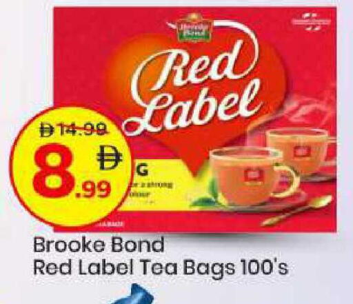 available at Mark & Save in UAE - Abu Dhabi