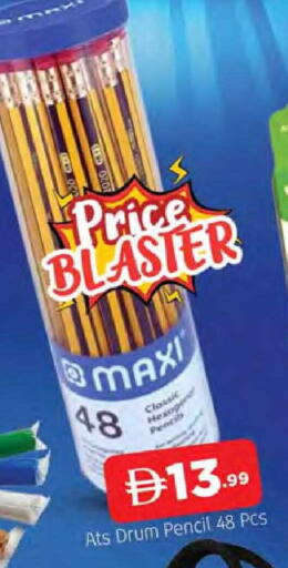 available at المدينة in الإمارات العربية المتحدة , الامارات - الشارقة / عجمان