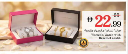 available at Nesto Hypermarket in UAE - Sharjah / Ajman