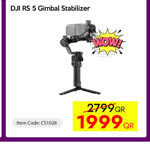 available at سيل بلاينت للهواتف in قطر - الخور