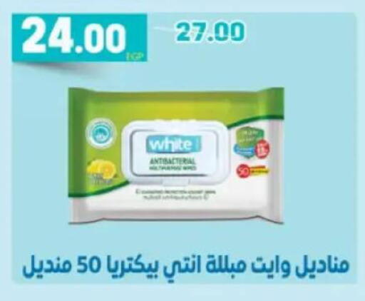 available at جلهوم ماركت in Egypt - القاهرة