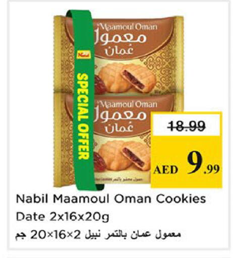 Date available at Nesto Hypermarket in UAE - Abu Dhabi