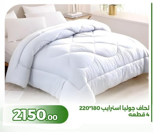 available at جرين تري هايبرماركت - سوهاج in Egypt - القاهرة