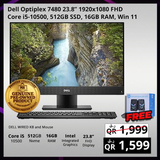 available at Prestige Computers in Qatar - Al Shamal
