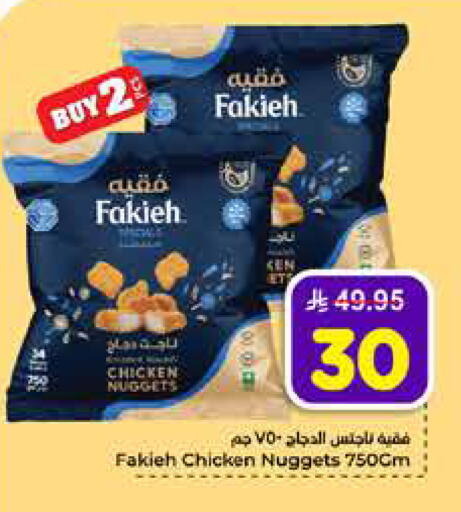 available at هايبر الوفاء in مملكة العربية السعودية, السعودية, سعودية - الطائف