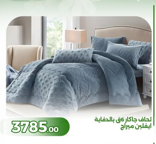 available at جرين تري هايبرماركت - سوهاج in Egypt - القاهرة