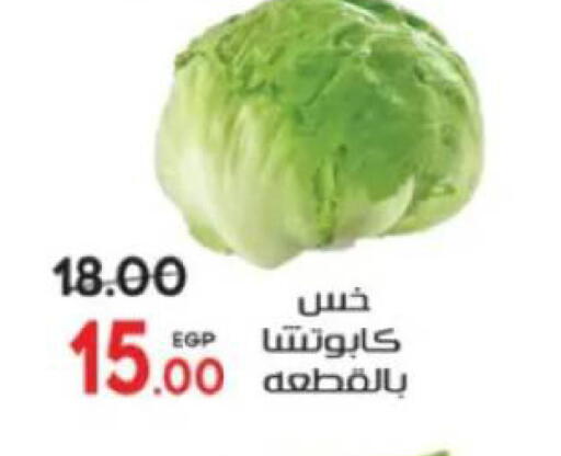 available at جلهوم ماركت in Egypt - القاهرة